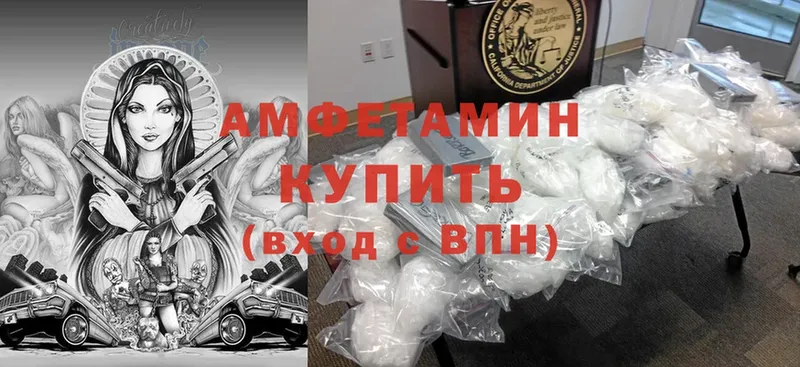 Amphetamine Розовый  blacksprut онион  Богородск 