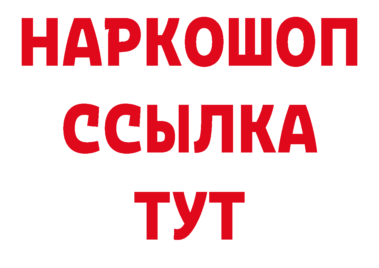 Где найти наркотики? это какой сайт Богородск